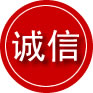天津诚信救援服务