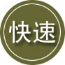 天津24小时道路救援