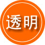 天津救援费用合理