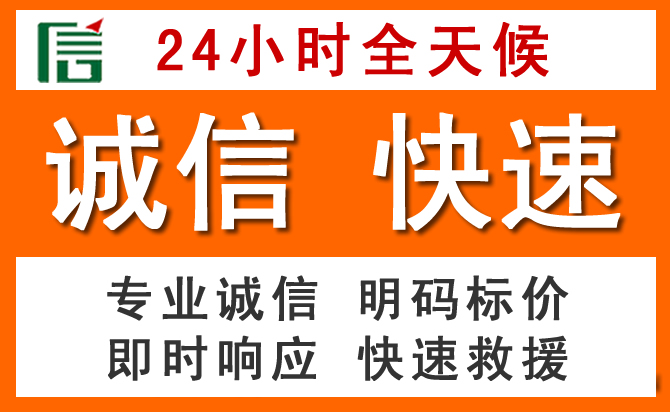 如何制定合理价格策略缓解天津道路救援售后压力
